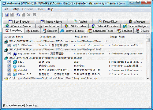 autoruns免費版 autoruns中文版