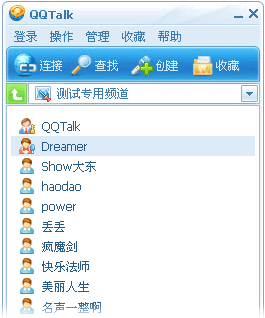 QT語音(QQTalk) v4.6.22.17784 官方最新版 0