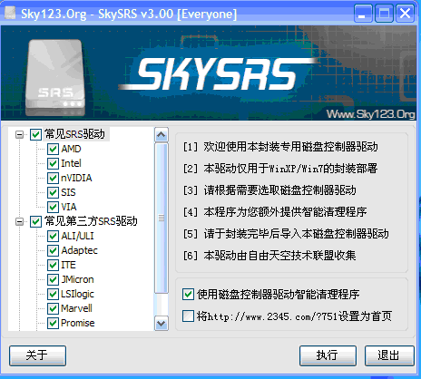自由天空磁盤(pán)控制器驅(qū)動(dòng)
