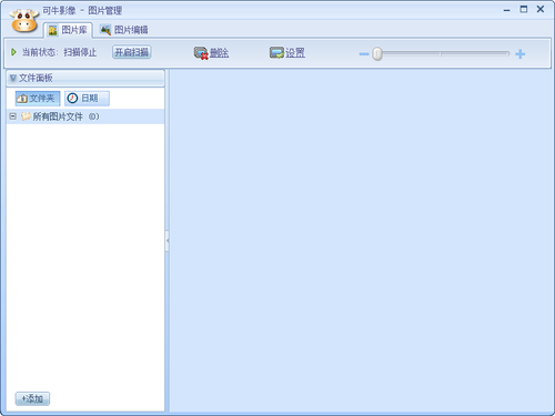 可牛影像 可牛影像官方免費(fèi)下載