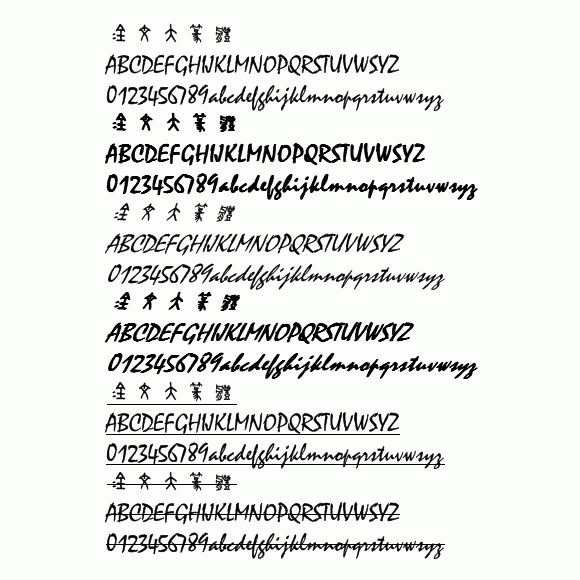 金文大篆體 ttf免費版 0