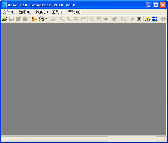 acme cad converter客戶端