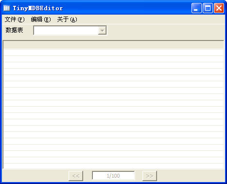 TinyMDBEditor(mdb文件編輯器) v1.2.0 綠色版 0