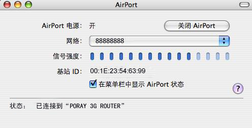 win7無(wú)線網(wǎng)絡(luò)共享軟件(AirPort) v1.01 綠色免費(fèi)版 0