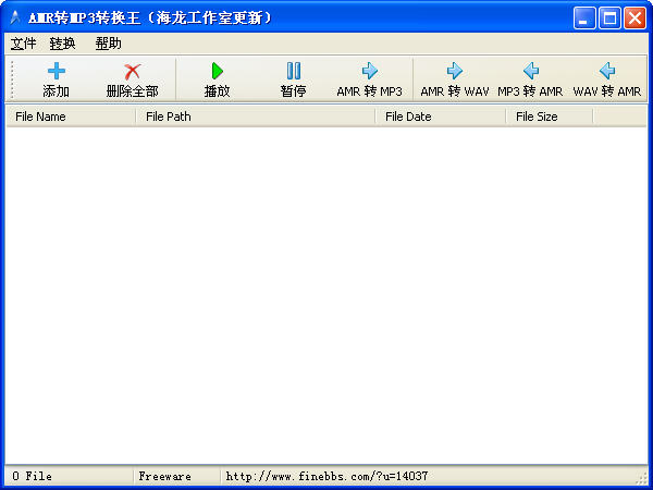 AMR轉(zhuǎn)MP3格式王 v1.3 中文綠色版 0