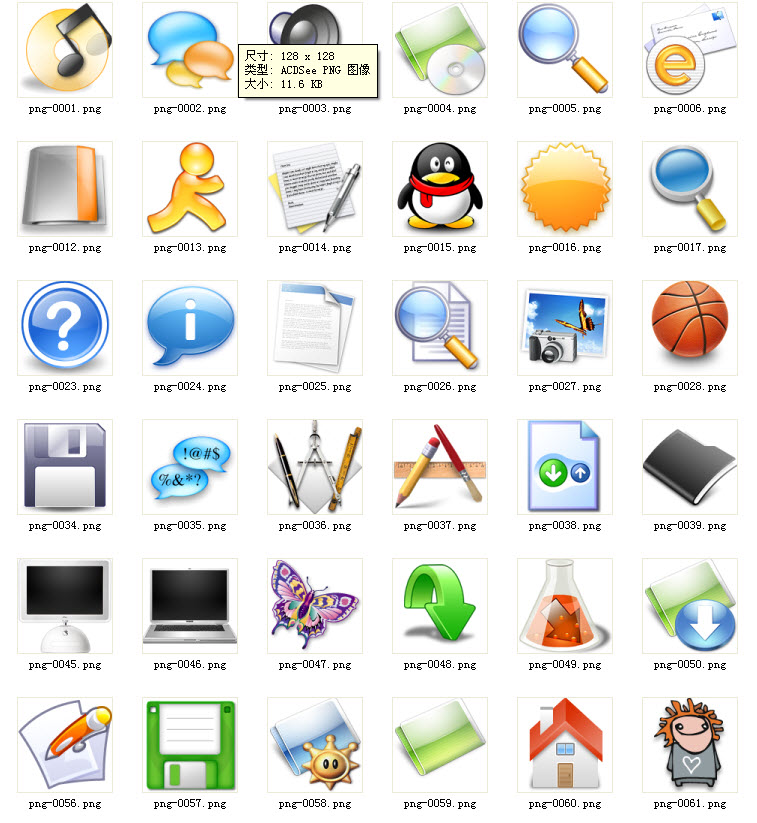 2000種網(wǎng)站論壇png圖片圖標(biāo)素材  0