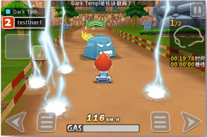 qq卡丁車手機版 v1.09 安卓版 0