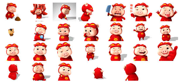 豬豬俠動(dòng)態(tài)表情包