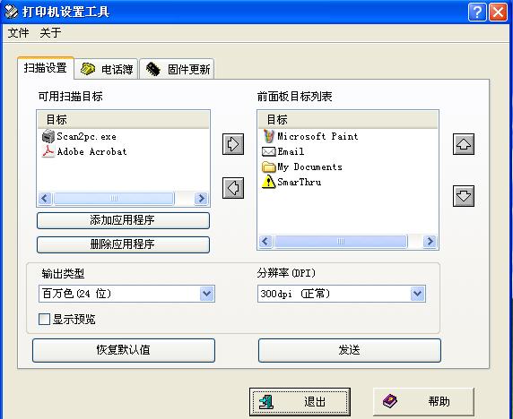 samsung三星scx 4x21 series打印機(jī)驅(qū)動 v4.1 最新版 0