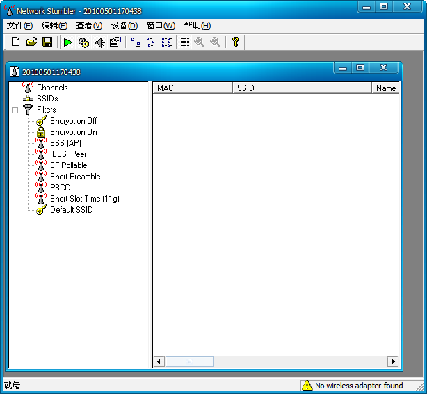 netstumbler中文版 netstumbler