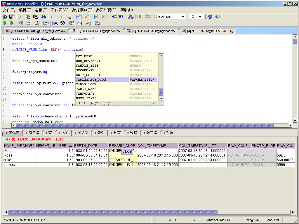 Oracle設(shè)計的數(shù)據(jù)庫管理工具 v11.1.13 官方版 0