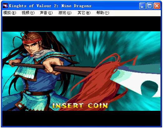 三國戰(zhàn)紀2中文三版合一含模擬器