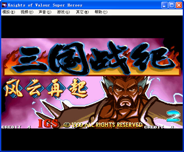 三國(guó)戰(zhàn)記集氣快版無(wú)限能量版