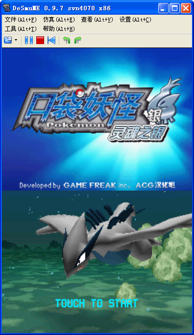 口袋妖怪銀魂金手指版