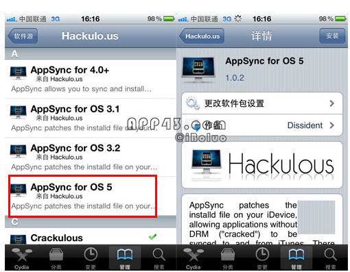 AppSync for iOS 5.0.1(ipa修改補(bǔ)丁) 官方版 0
