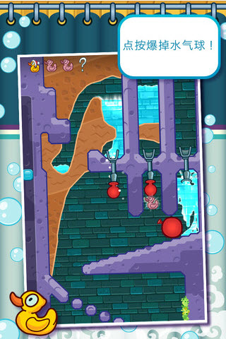 小鱷魚愛洗澡中文版 v1.18.8 官方安卓版 0