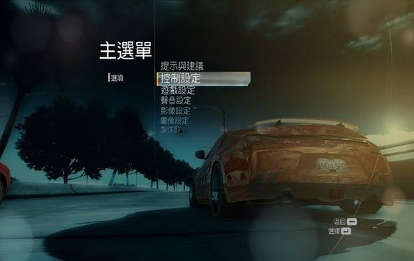 極品飛車12中文補丁
