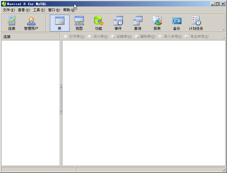 sql2000企業(yè)管理器 v9.0.15 簡(jiǎn)體中文安裝版 0