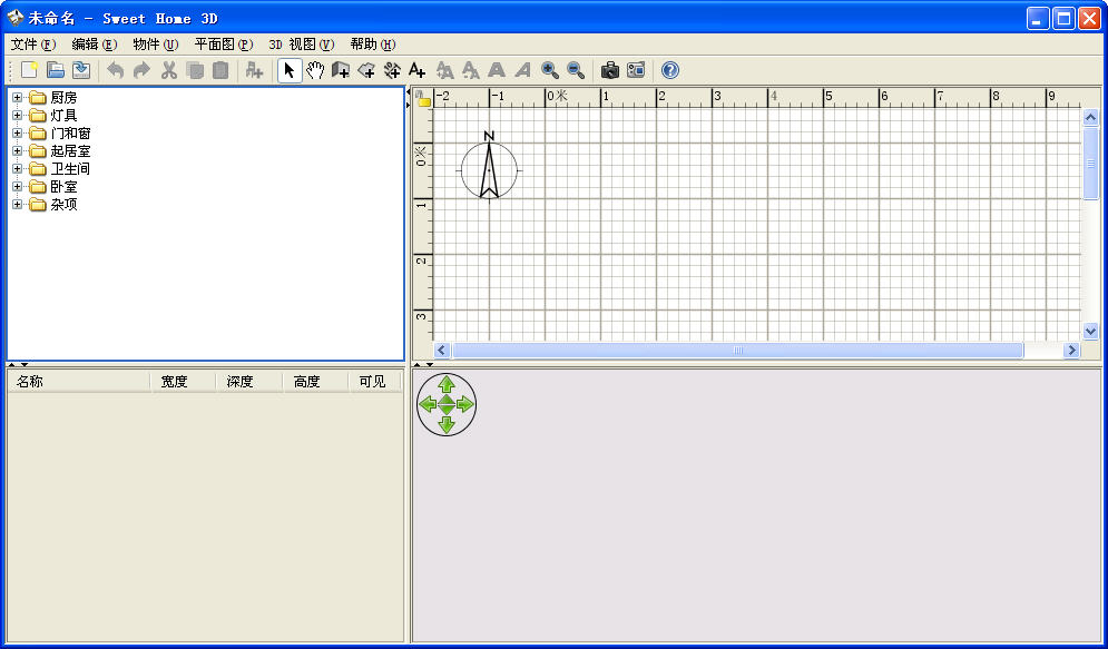 Sweet Home 3D免費(fèi)版