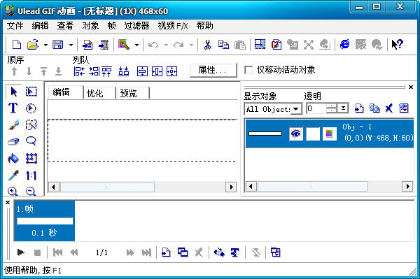 Ulead GIF Animator ulead gif animator 5軟件下載