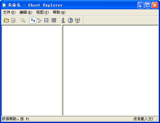 gho文件瀏覽工具(Ghost Explorer) v12.0.0.8023 綠色版 0