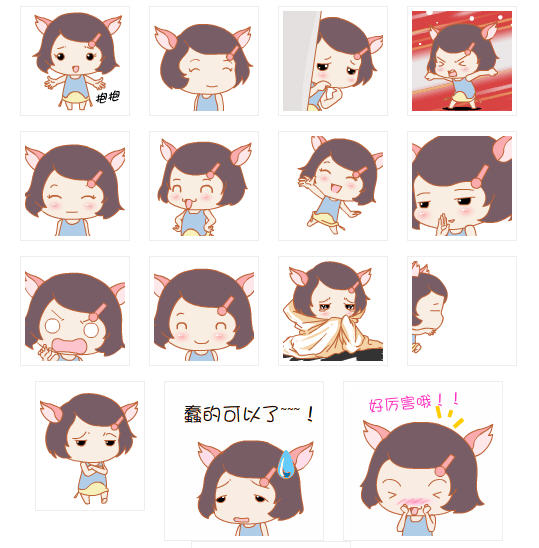 可愛貓公主動態(tài)表情包  0