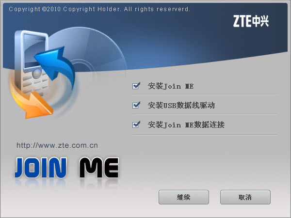 中興u722驅(qū)動(dòng) v1.0 官方版 0
