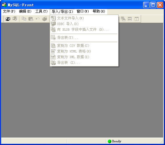 MySQL-Front(MYSQL導(dǎo)入導(dǎo)出工具) v5.3.2.42 官方安裝版 0