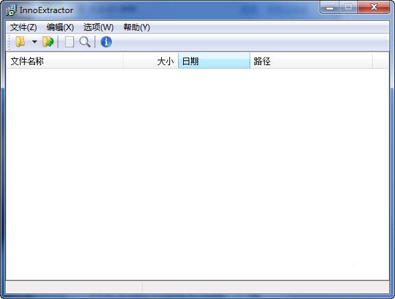 innoextractor plus(解包工具) v5.2.2 官網(wǎng)版 0