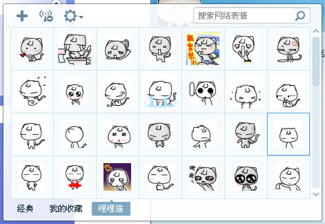 哩哩貓QQ表情包  0