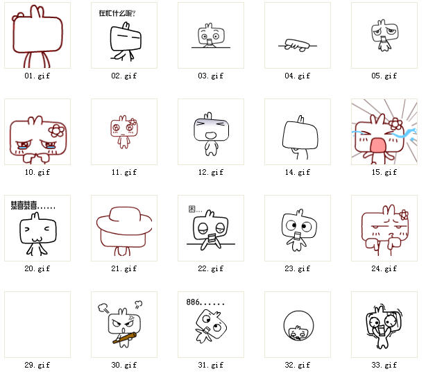 囧囧動態(tài)表情包  0