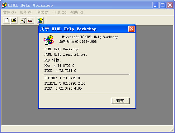 microsoft html help workshop最新版