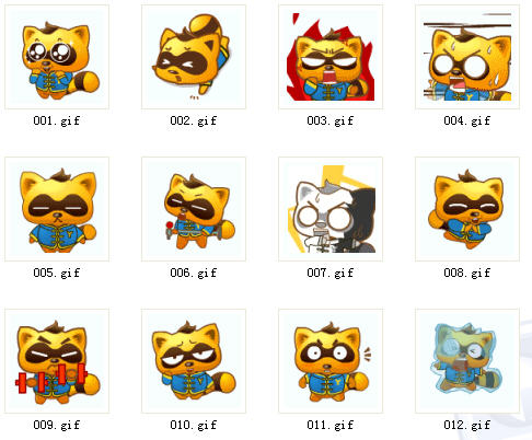 yy會(huì)員表情包大全  0