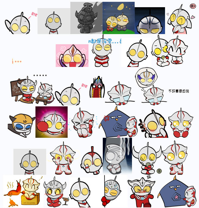 奧特曼搞笑QQ表情包 最新版 0