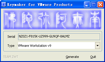 vmware9注冊(cè)軟件 vmware9注冊(cè)機(jī)