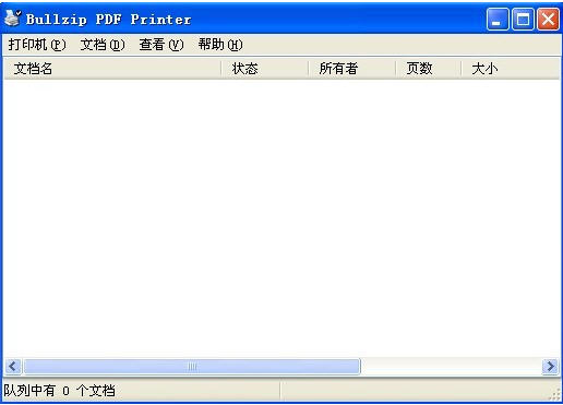 pdf虛擬打印機正式版(fineprint) win7 無水印版 0