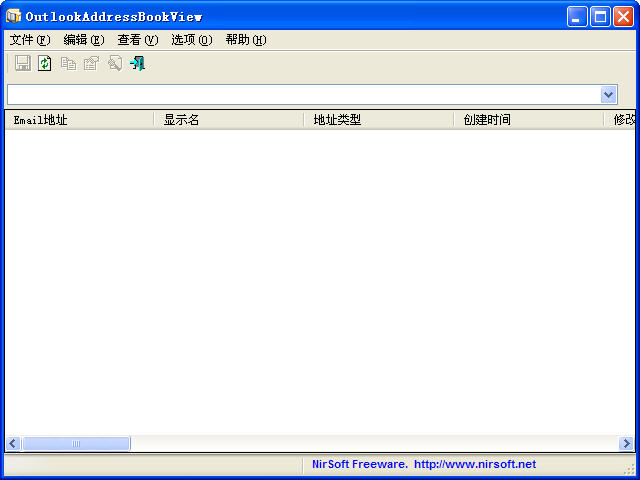 OutlookAddressBookView(查看outlook收件人信息) v2.12 漢化版 0