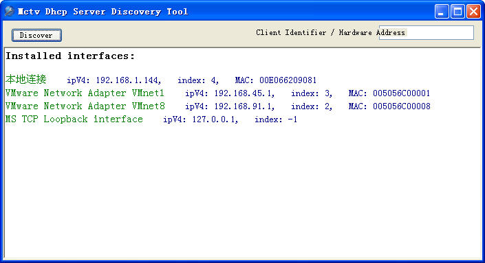 Dhcp服務(wù)器檢測