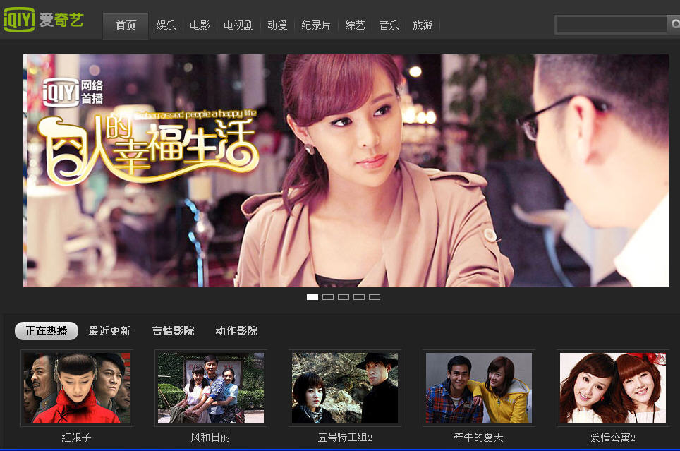 愛(ài)奇藝視頻播放器 V3.7.12.5098 綠色版 0