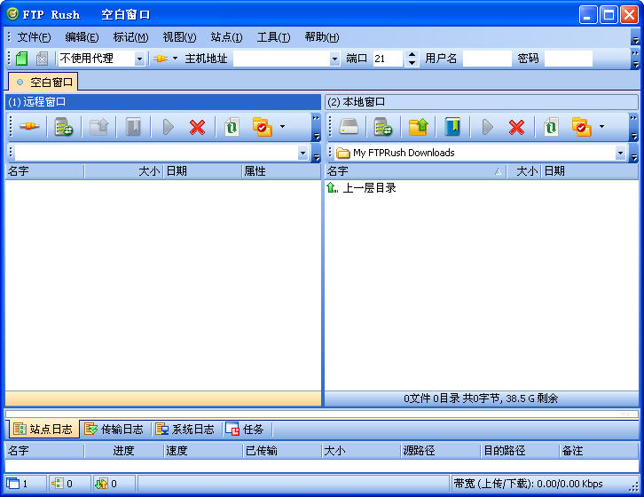 ftprush官方版 ftprus