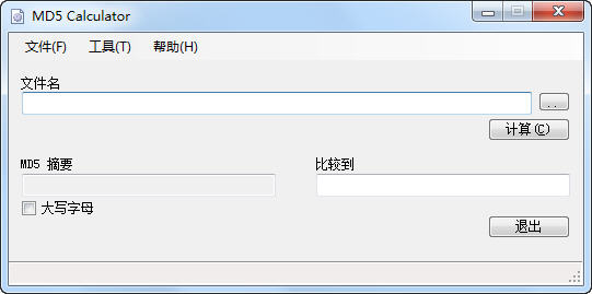 MD5校驗(yàn)工具
