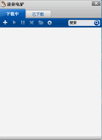 迷你電驢 v1.0.0.1 官方版 0