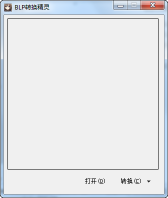 BLP图片转换工具 BLP转换精灵