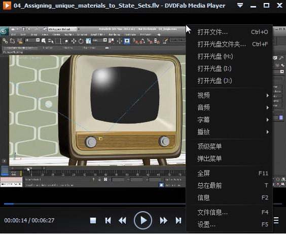 DVDFab Media Player 藍(lán)光dvd播放器下載
