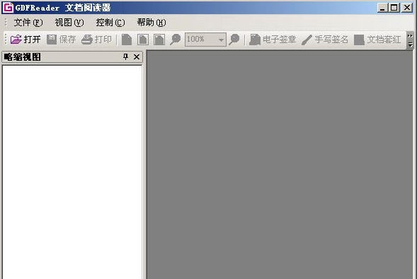 GDF Reader(簽章閱讀器) v5.1 官方免費(fèi)版 0