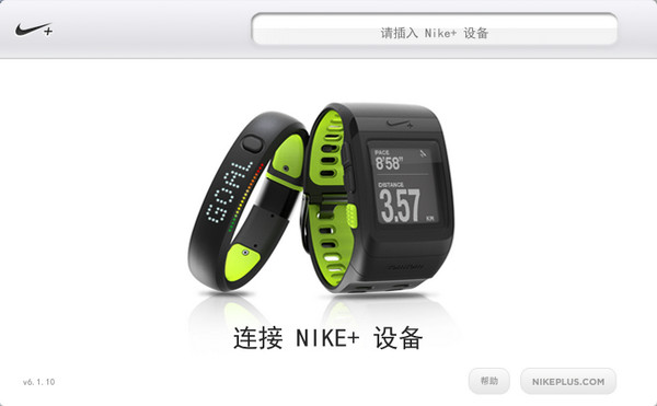 Nike+ Connect v6.6.34 最新版0
