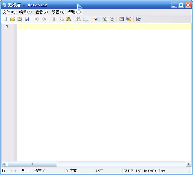 notepad2客戶端