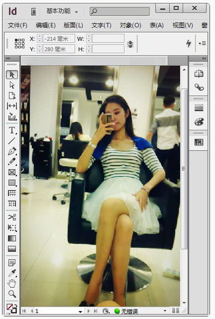 adobe indesign cs6中文版 v8.0 官方最新版 0