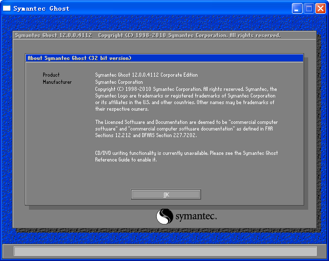 ghost完整版軟件