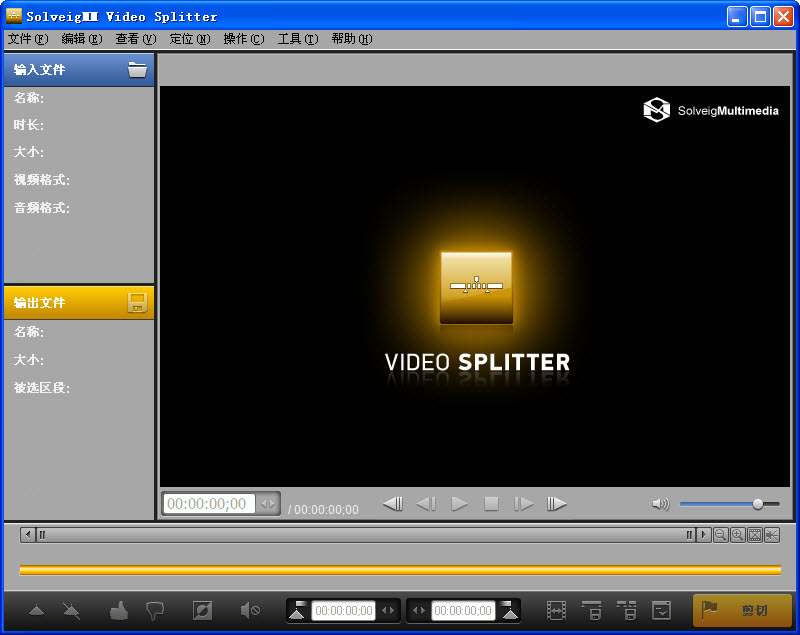 solveigmm video splitter 中文版 v6.1.1706.30 最新版 0